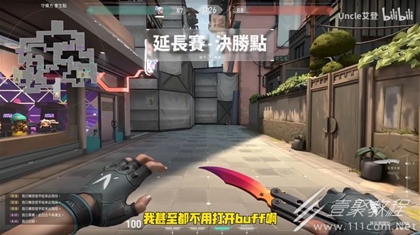 无畏契约瓦罗兰特黑市渐变蝴蝶刀详情