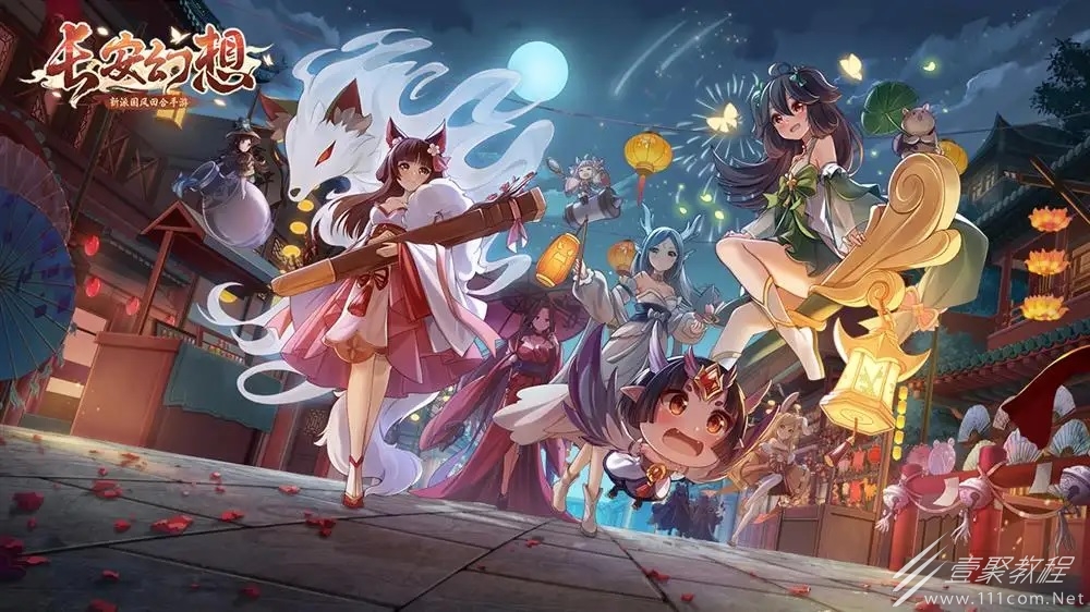 长安幻想高老庄法宝推荐