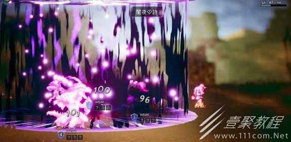 八方旅人2查看怪物血条步骤