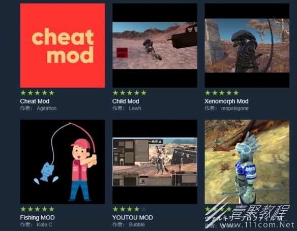 剑士kenshimod使用方法