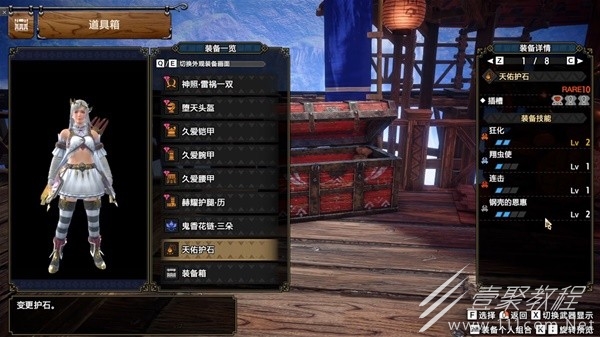 怪物猎人崛起曙光6.0双刀配装攻略