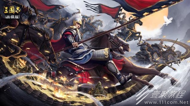 三国志战棋版开荒必拆战法有哪些