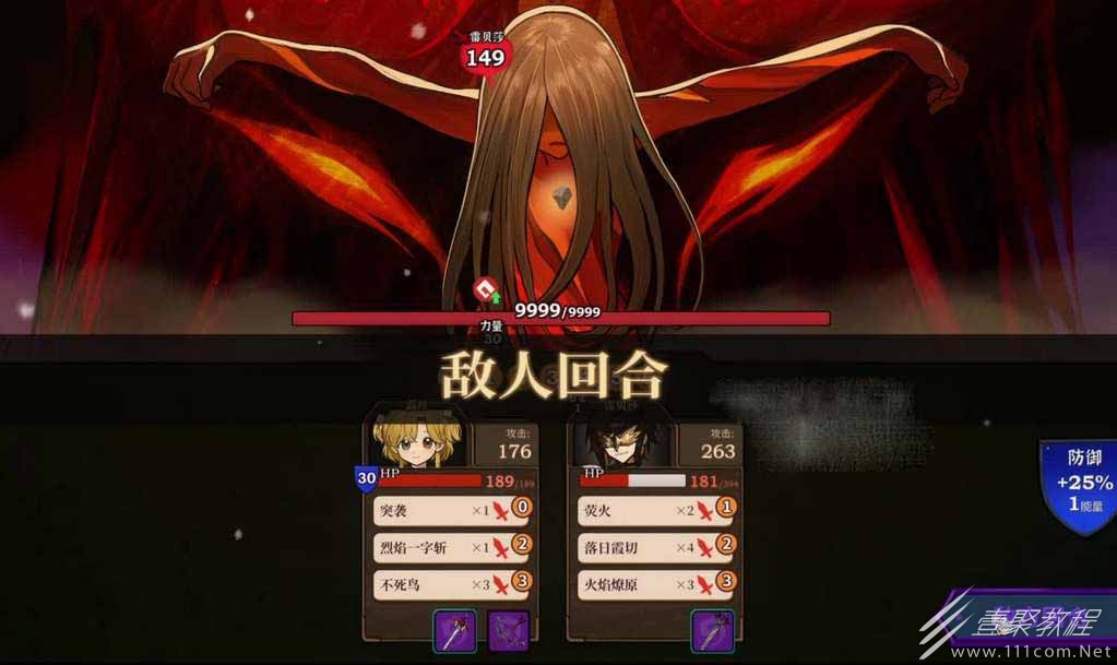 火山的女儿魔物材料用途分享