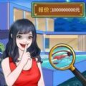 山村老宅游戏下载