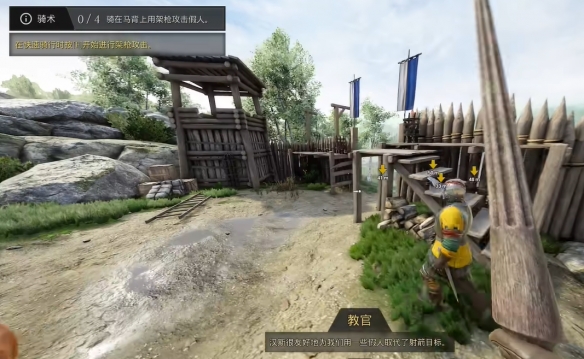 《雷霆一击》骑马长矛攻击技巧