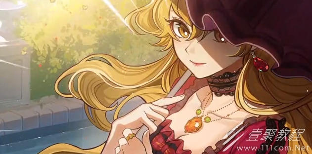 火山的女儿魅力值怎么提升