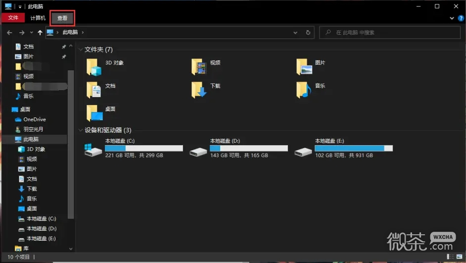 SCUM单人模式调资源方法攻略