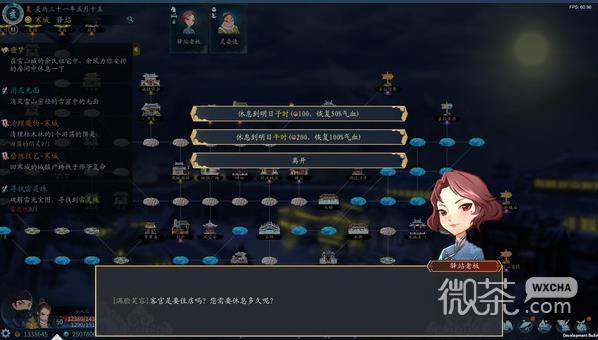 灵墟断剑行支线任务完成攻略一览