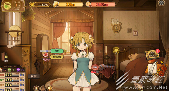 火山的女儿如何无限刷钱