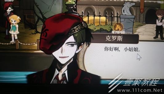 火山的女儿黑街探险怎么玩