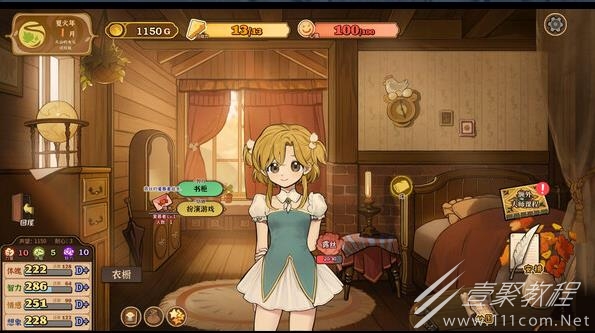 火山的女儿学期成绩怎么提高