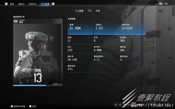 边境对局实用技巧分享