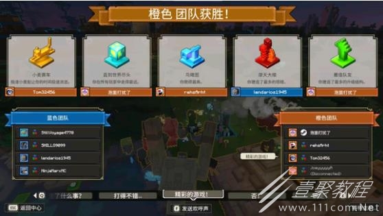 我的世界传奇红石大炮流玩法攻略