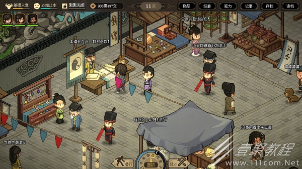 大侠立志传机关术学习方法指南