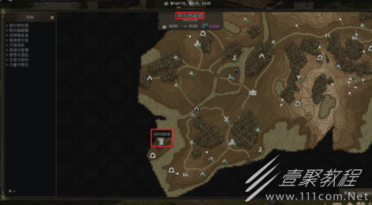 战争传说阿尔西斯港竞技场位置在哪里