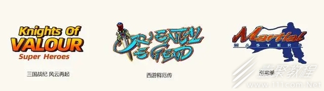 IGS经典合集经典街机游戏重制发售时间、平台与价格详情一览