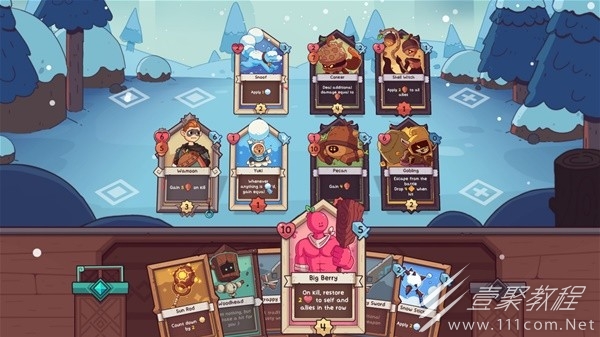 雪居之地埃尔德贝尔强势牌组构筑介绍