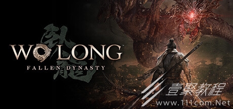 卧龙苍天陨落5er1.06更新说明一览