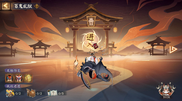 阴阳师百鬼乱狱擦去地藏像的灰尘怎么玩-阴阳师擦去地藏像的灰尘玩法介绍