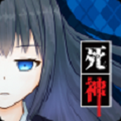 死神侦探少女下载安装