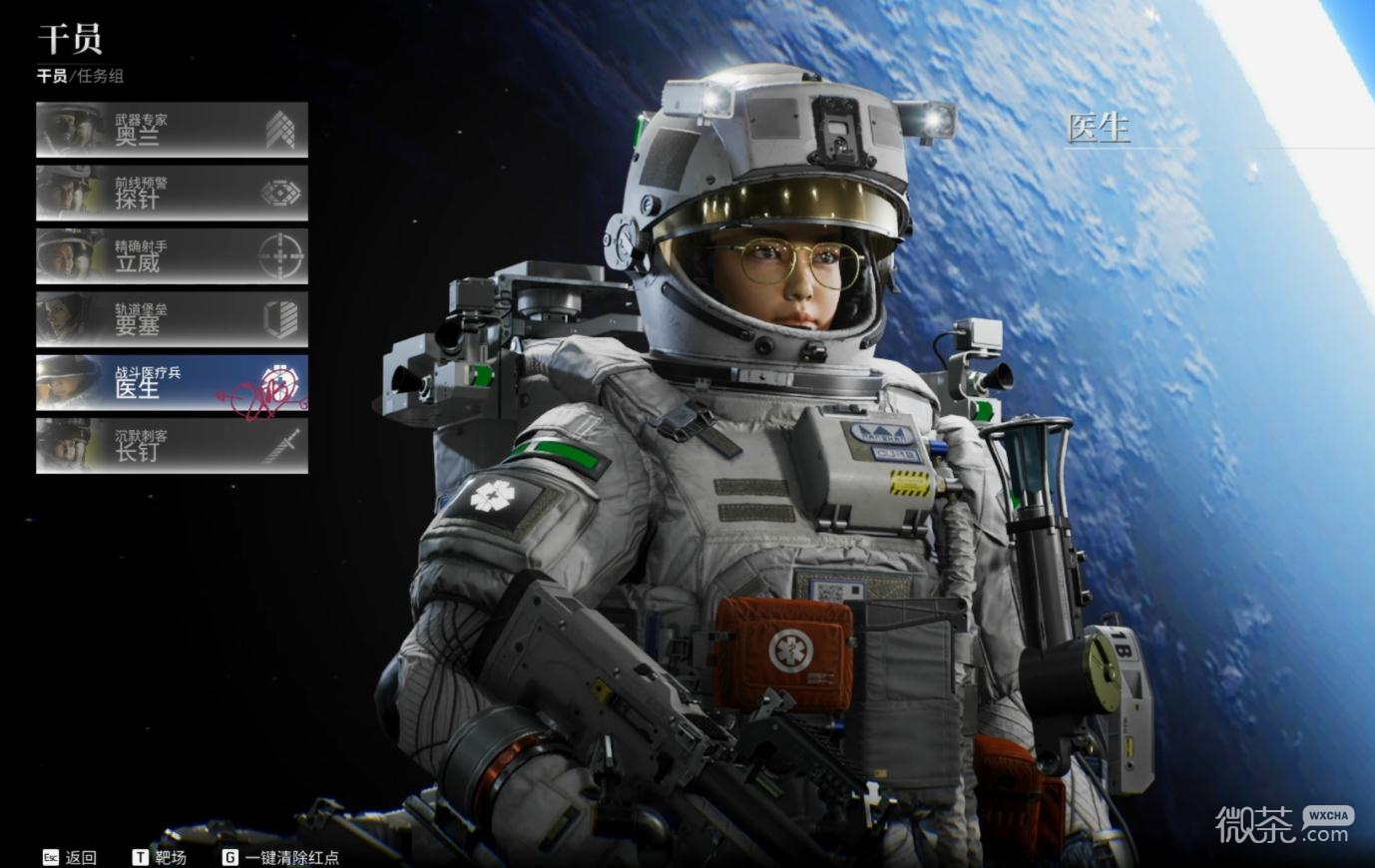 边境医生干员图鉴一览