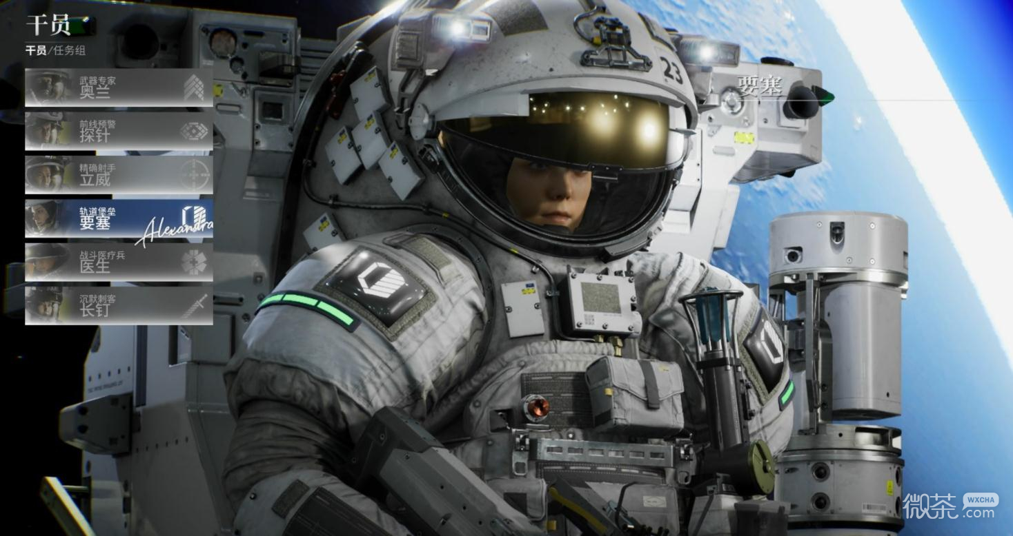 边境要塞干员装备详情