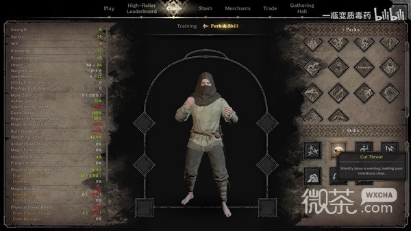 DarkandDarker盗贼加点讲解一览