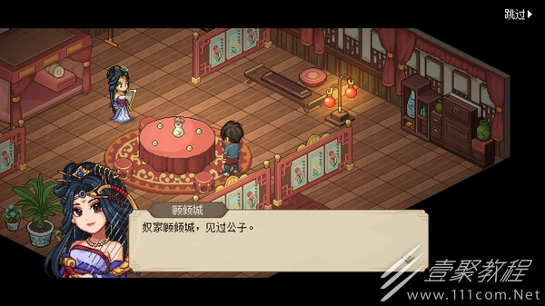 大侠立志传仁德提升攻略