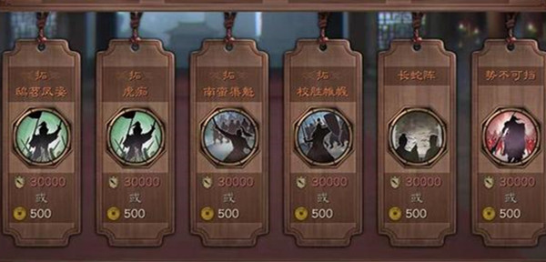 三国志战略版长蛇阵战法效果是什么？