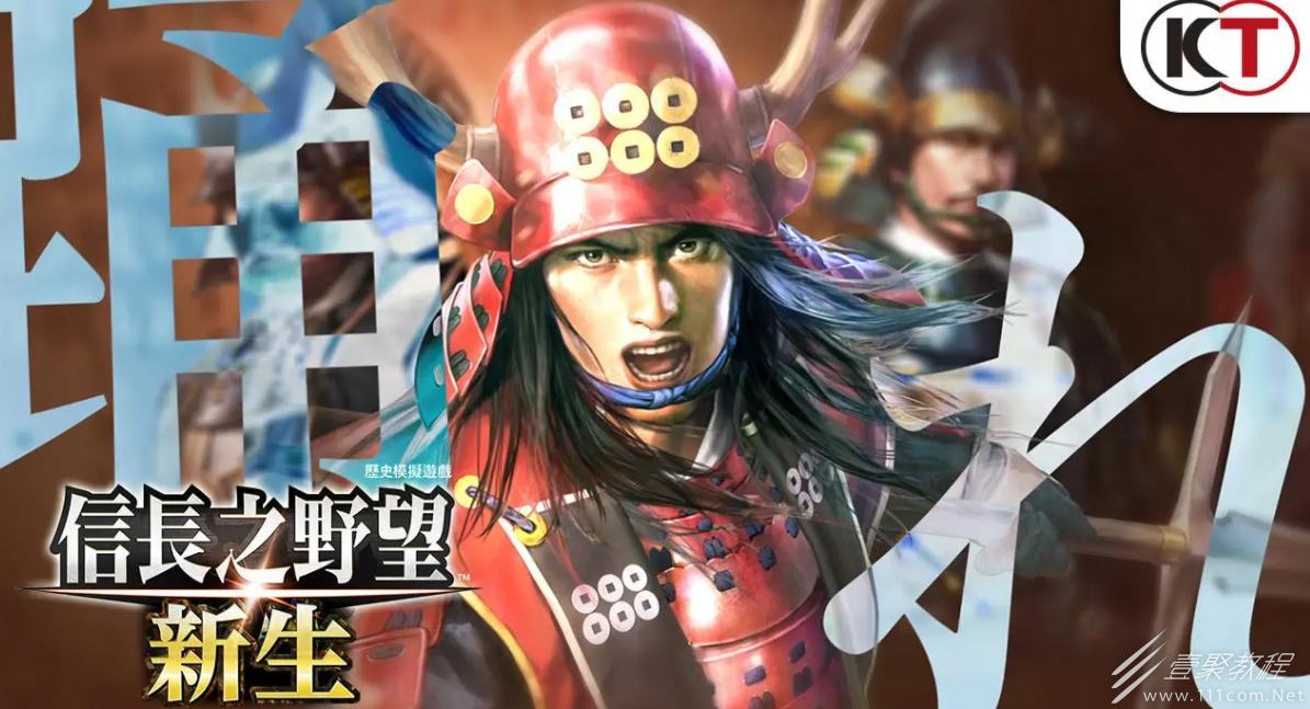 信长之野望新生政策加点攻略