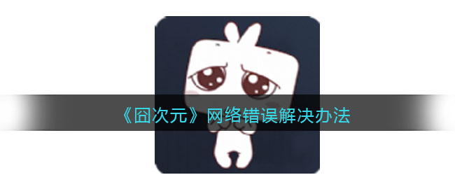 《暗黑破坏神4》怎么提升药水使用效果？药水升级方法一览