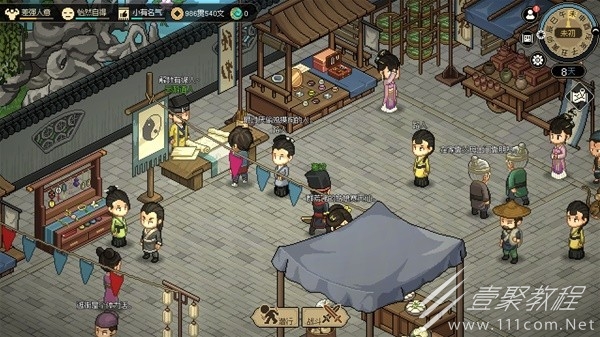 大侠立志传紫色工具材料购买地点分享