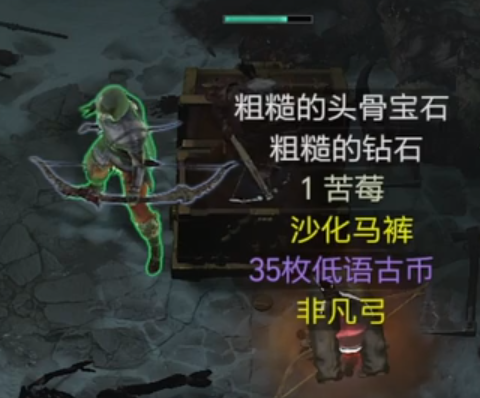 暗黑破坏神4低语古语币获取方法汇总