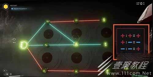 原子之心激光模块解密方法