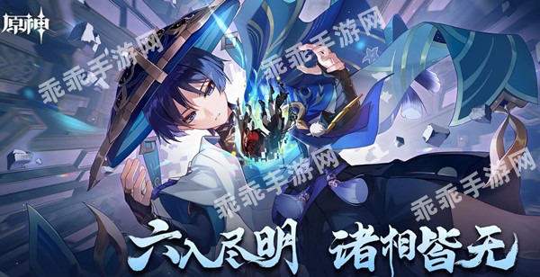 2023原神4月11日福利兑换码分享