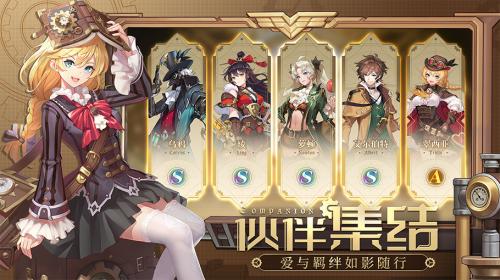 空之要塞启航角色强度排行