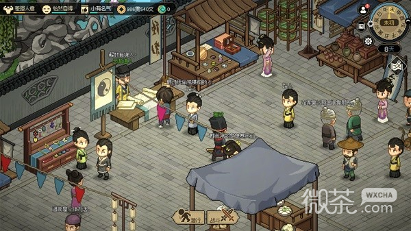 大侠立志传紫色工具材料购买地点一览