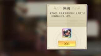 空之要塞启航通讯怎么选