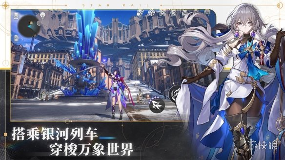 《崩坏星穹铁道》兑换码使用方式