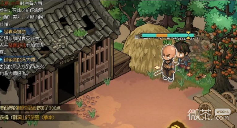 大侠立志传干将武器属性效果一览