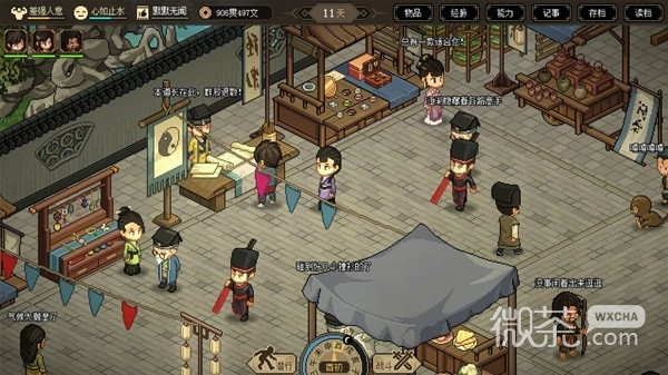 大侠立志传琅琊剑阁前期刷钱刷材料心得一览