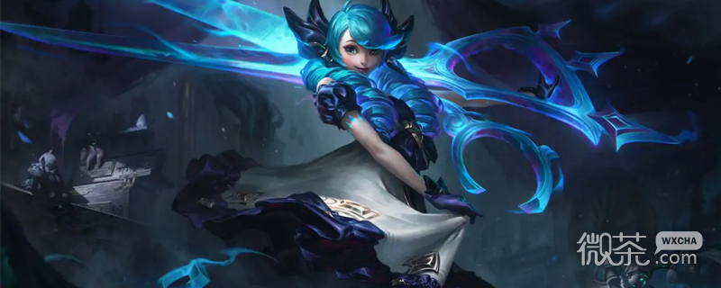 英雄联盟PBE13.6版本纳什之牙改动介绍