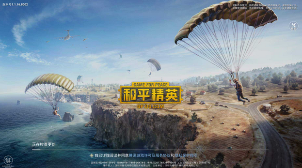 和平精英任务卡怎么获得