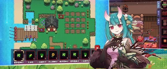 我的勇者勇者小屋玩法介绍