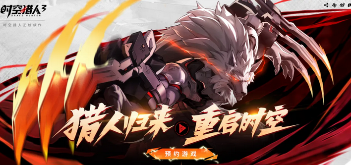 时空猎人3机械师怎么连招