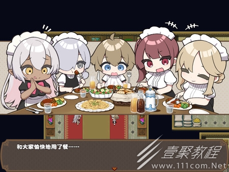 调皮主人俏女仆所有结局通关流程一览