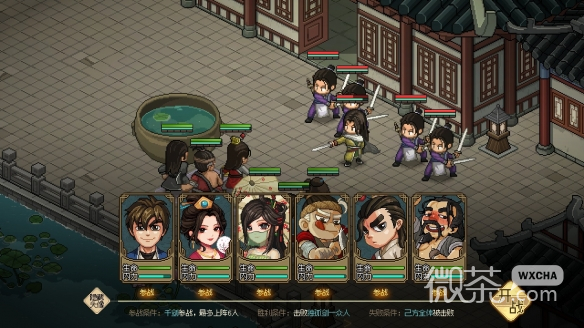 大侠立志传开局属性加点攻略