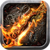 九魔劫传奇手机版