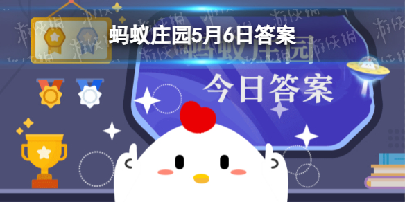 民谚“多插立夏秧谷子收满仓”指的是哪种作物蚂蚁庄园5月6日答案早知道