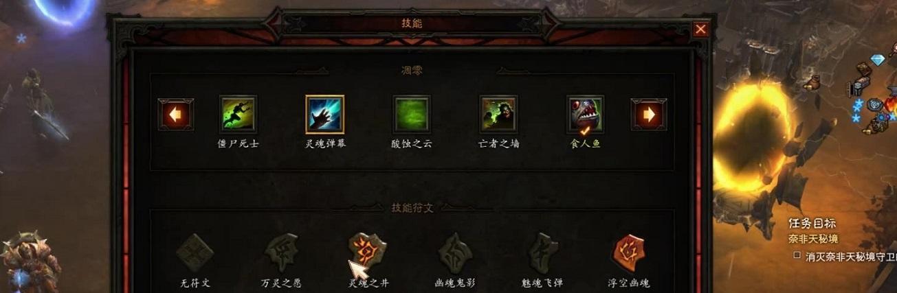 暗黑破坏神3次要技能指的是什么 暗黑破坏神3次要技能指的一览